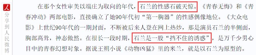 九年禁播,禁播九年