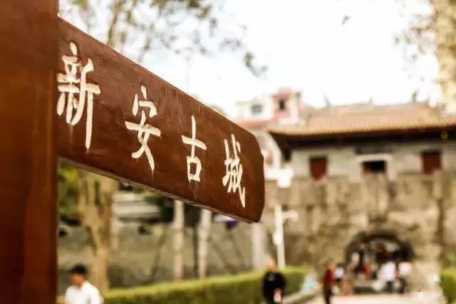 南头古城大鹏古城,南头古城又名新安古城