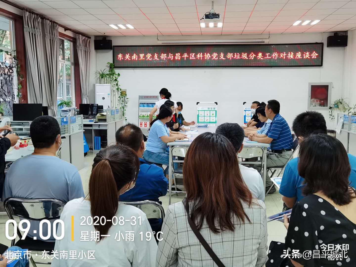 昌平区志愿服务工作,昌平区志愿服务