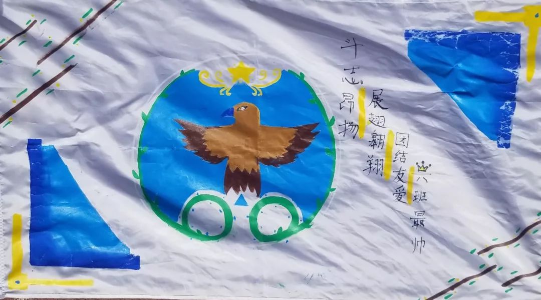 渭南初级中学：逆天了！这些队旗都是学生设计的