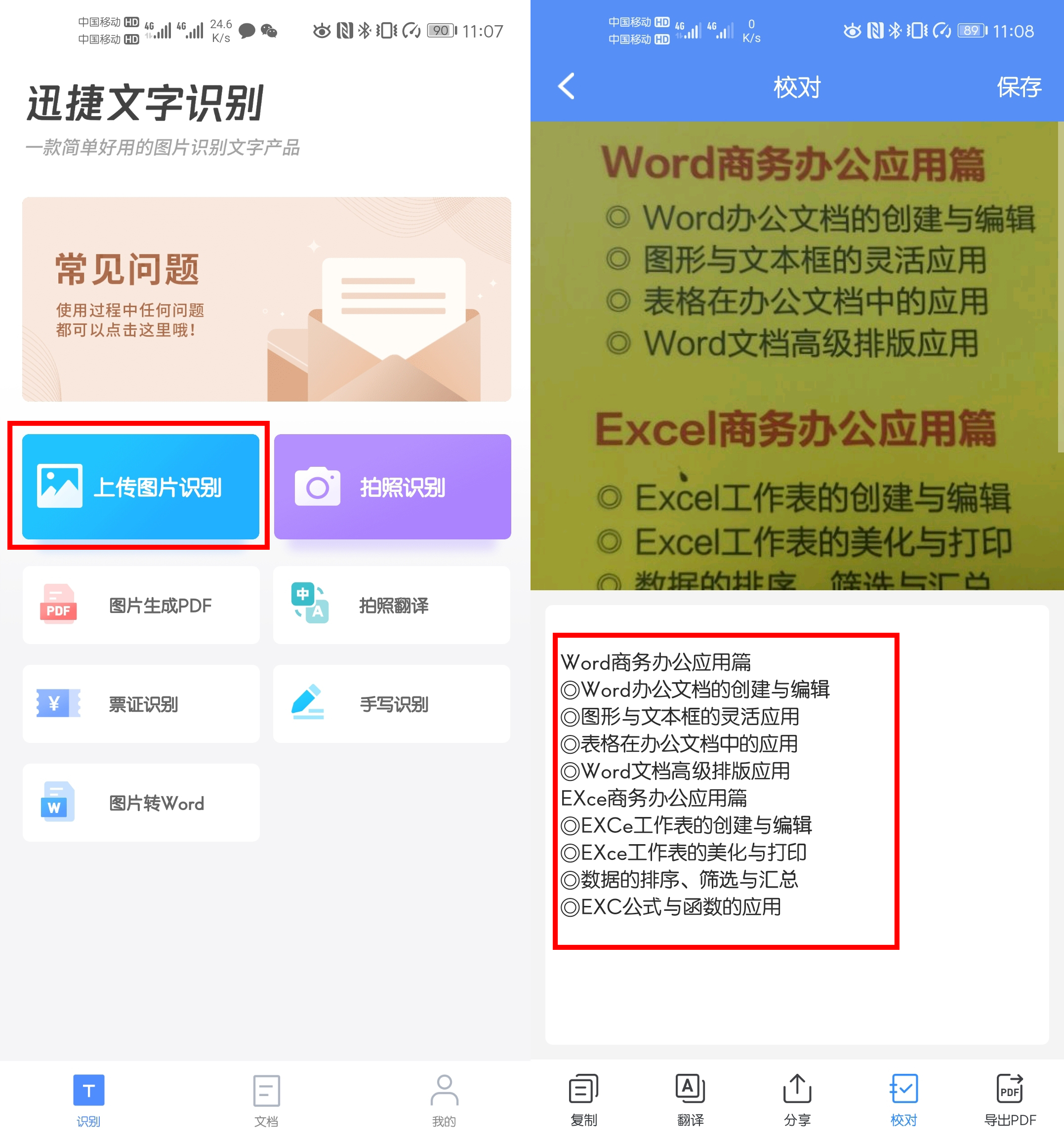 iphone如何点两下就能截屏,iphone哪些软件长屏截图比较好