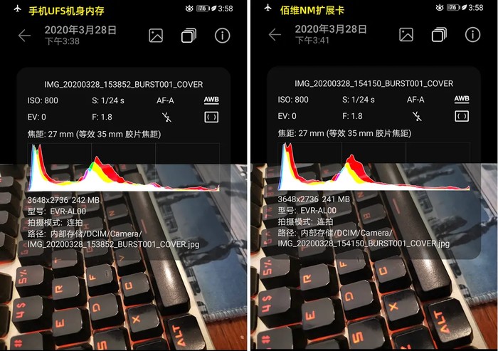 佰维nm存储卡费电,华为nm存储卡原装的好还是佰维