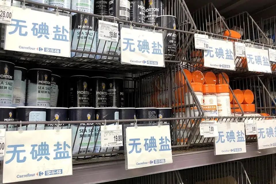 碘酸钾和碘化钾有什么区别,碘酸钾盐和碘化钾对人体有害吗