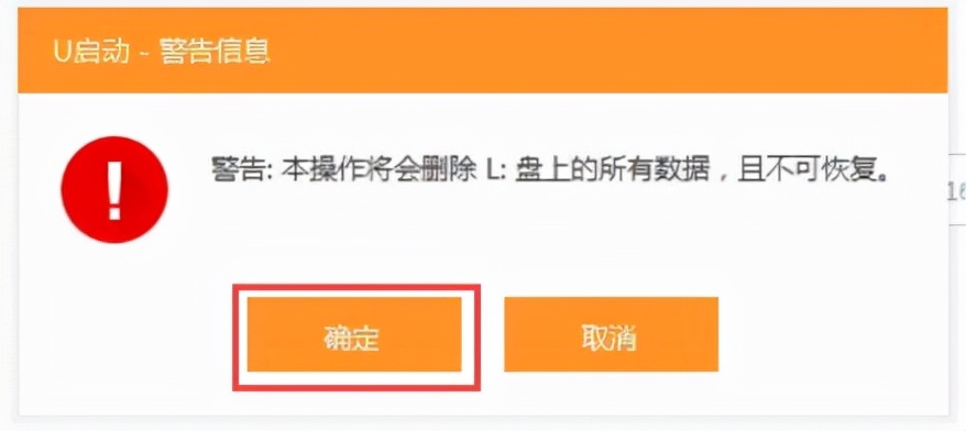 如何制作u启动盘安装win10,如何制作u启动win10系统