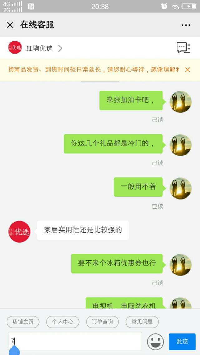 大额优惠券靠谱么,大额优惠券从哪儿来的
