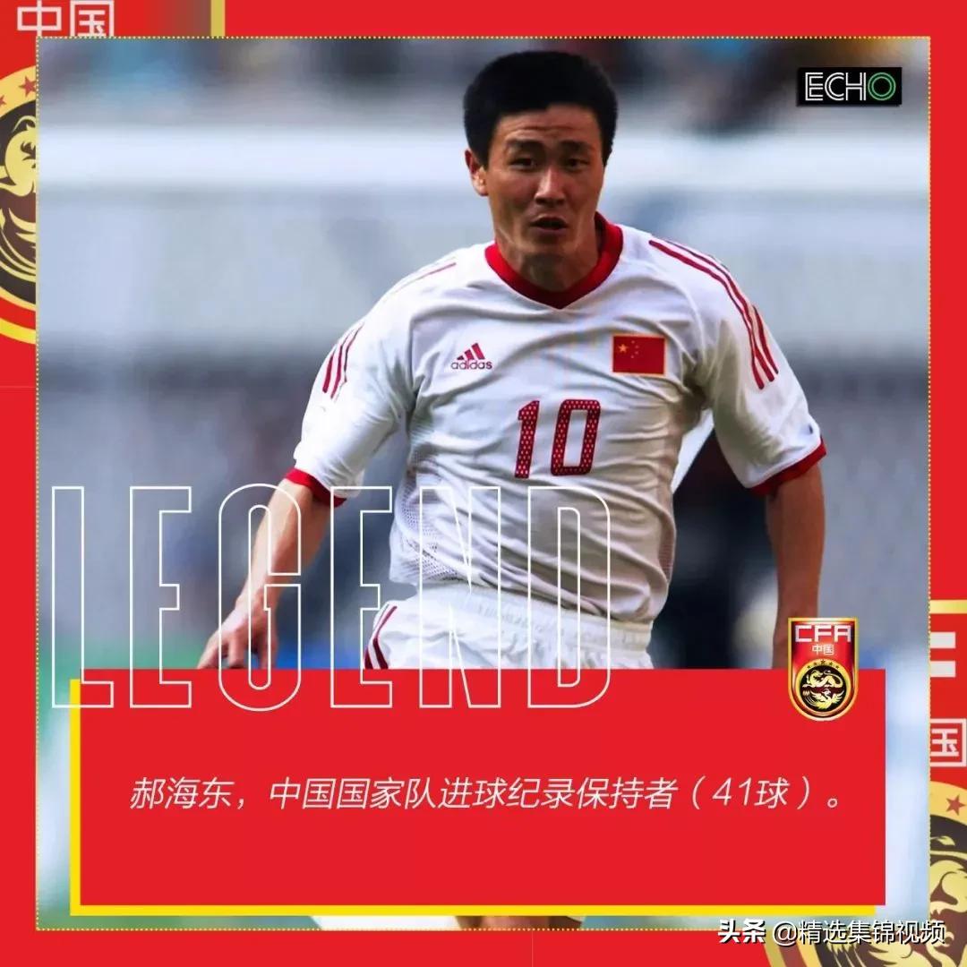 国足世界杯目标还能否实现,2022世界杯回顾国足之美