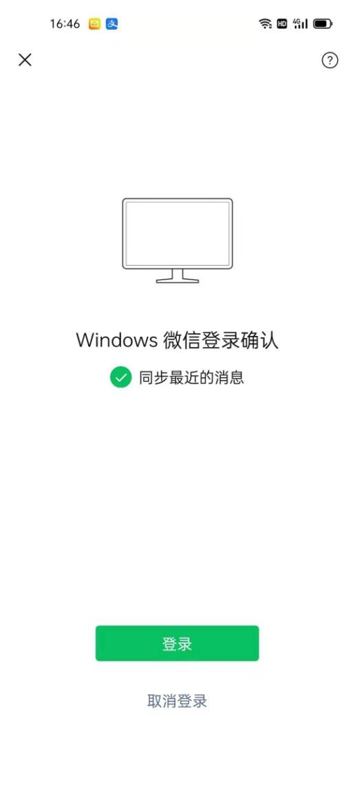 微信pc版占用c盘空间怎么解决,电脑版微信提示个人磁盘空间已满