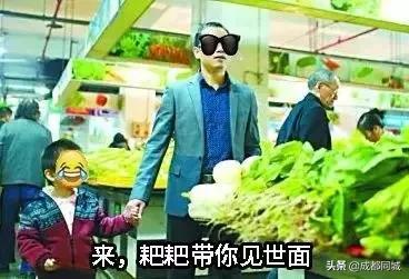 四川男人的真实样子,四川男人大部分样貌