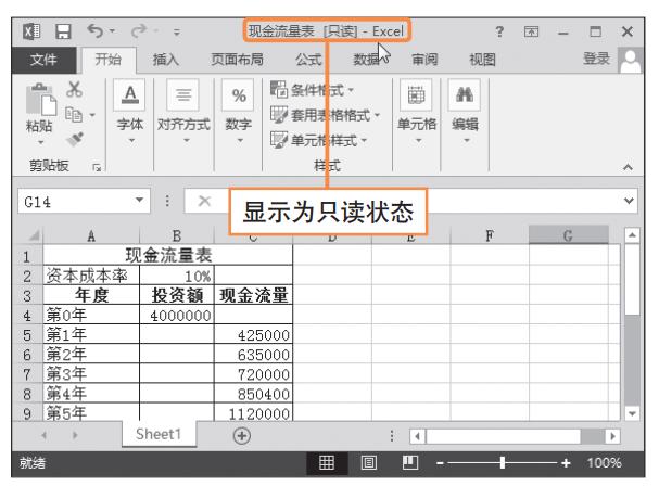 excel财务管理讲解,excel带你玩转财务管理