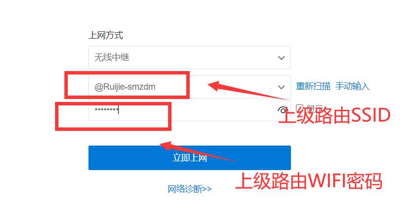 公网ip被封如何解决,蒲公英软件异地组网教程