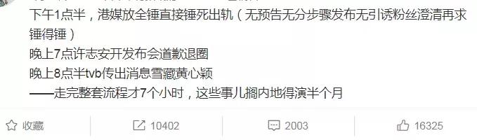 周杰伦看了都得沉默三分钟,周杰伦看了都要沉默三秒