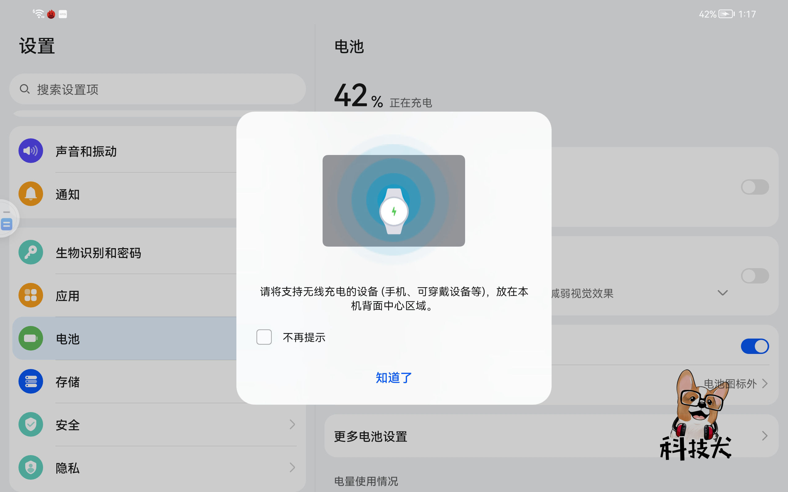 华为平板matepadpro12.6英寸评测,华为matepadpro12.6评测2021体验