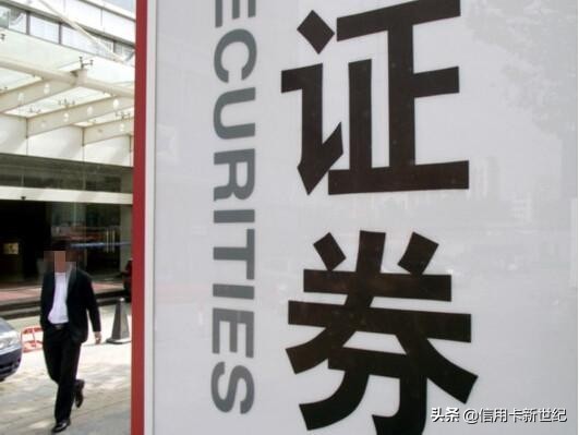 银行卡绑定股票账户影响贷款吗,银行卡开通代扣和征信有关系吗