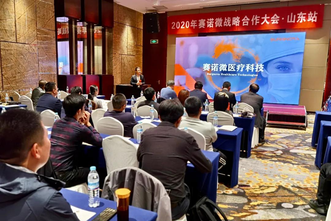 赛诺首次亮相,鲁蜀苏赛诺微新品