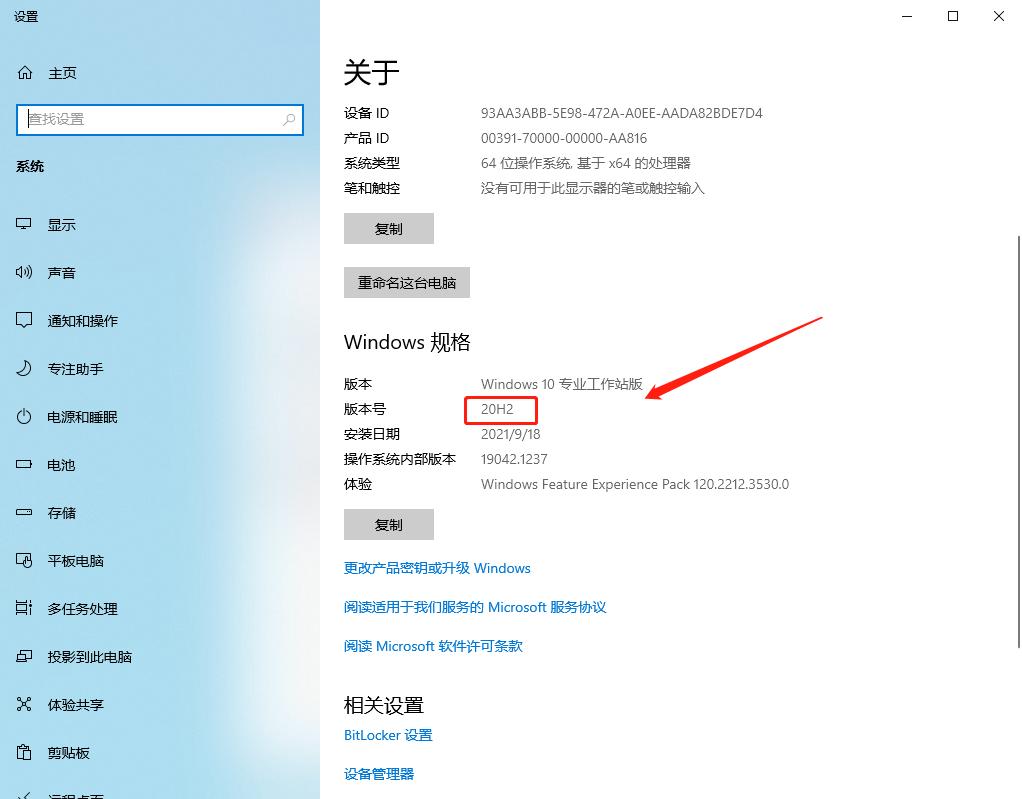 戴尔游匣g15设置显卡直连教程,戴尔游匣g15怎么开启显卡直连