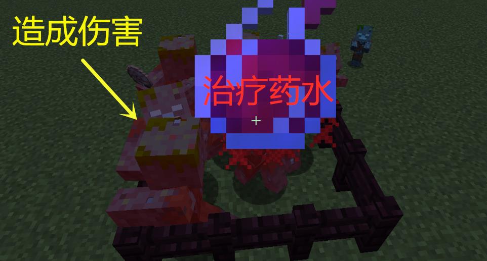 我的世界1.19药水大全,我的世界1.15酿造药水合成表