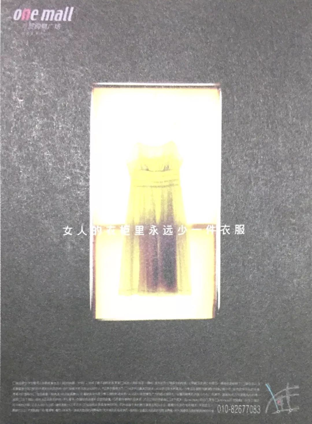 电商文案典型案例,快手电商创业爆款文案大全