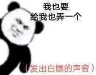 ofo戴威翻盘,ofo新套路