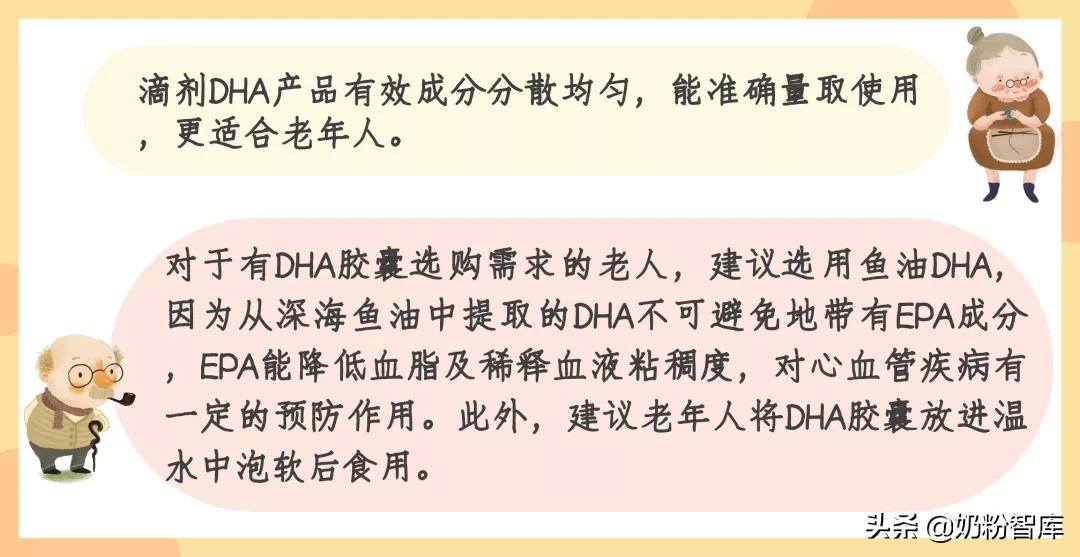 dha滴剂好还是粉剂的好,dha凝胶糖果好还是粉剂好