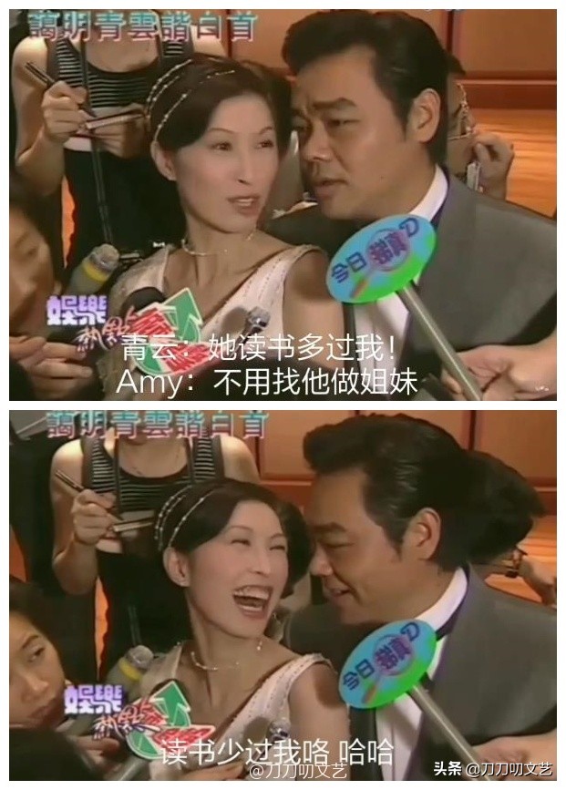 港姐郭蔼明下嫁刘青云,刘青云郭蔼明幸福时刻