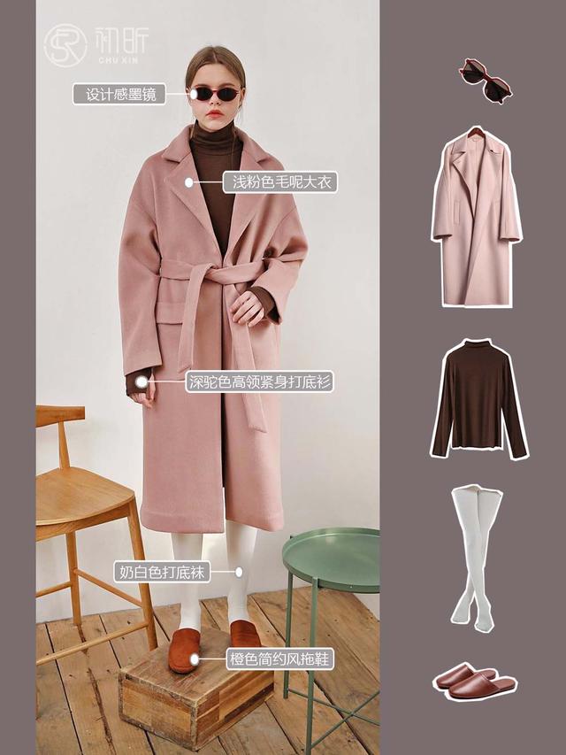 粉色大衣怎么穿搭既保暖又洋气,粉色大衣如何穿搭更有气质