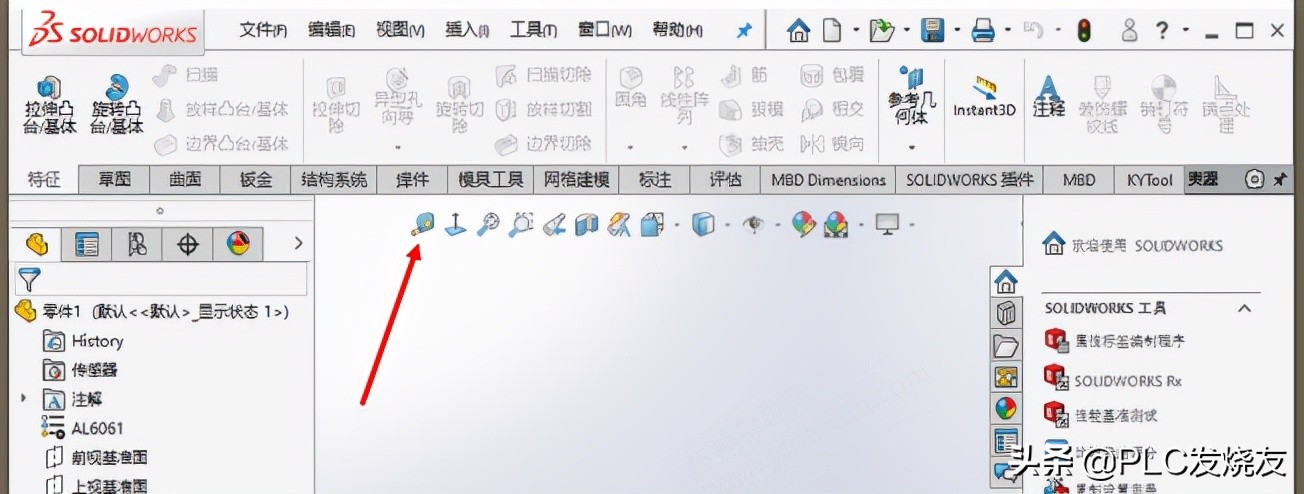 solidworks评估工具栏不出现,solidworks自定义工具栏选哪些