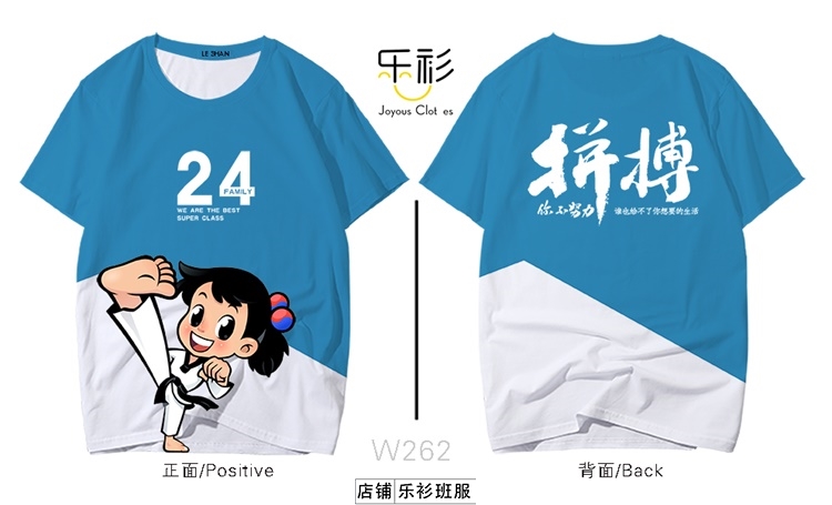 班服推荐初中六班五四班服,班服设计班服图案