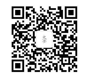 万科x大倉|对话自然美学，预见未来新生活