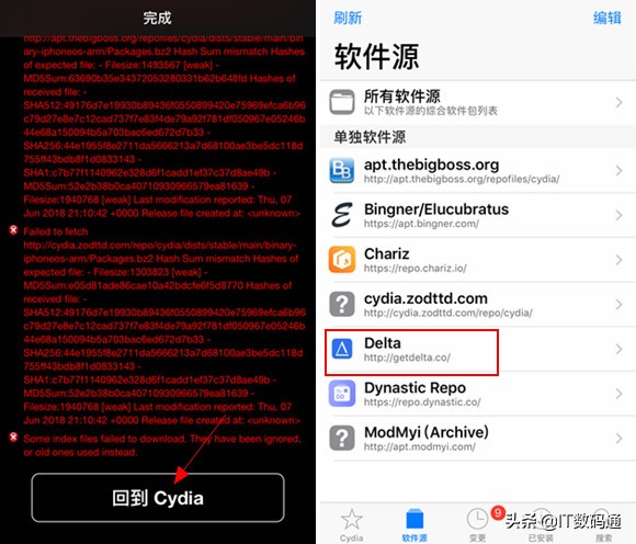 ios越狱后cydia要更新吗,ios越狱cydia被删了咋办