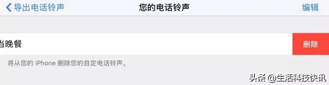 iphone12promax自定义铃声,iphone13怎么设置自定义铃声