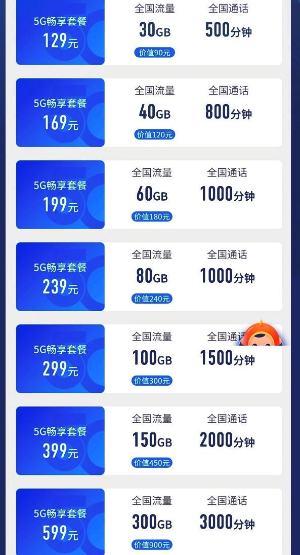 沈阳哪里普及5g,沈阳啥时候5g全开通