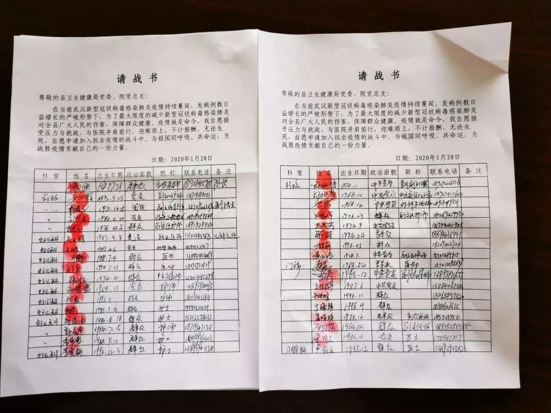 疫情防控甘南在行动,甘肃卓尼县最新疫情防控政策