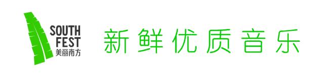 Hoo！x桃子假象feat.舒大卫2020联合巡回