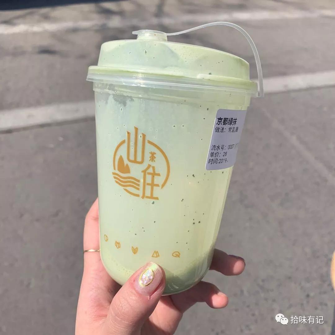 茶饮山屋,新中式茶饮山住茶