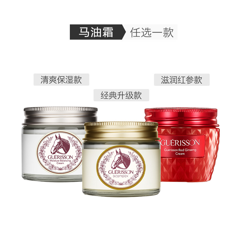 痘印霜哪款好,净痘霜哪个牌子好用