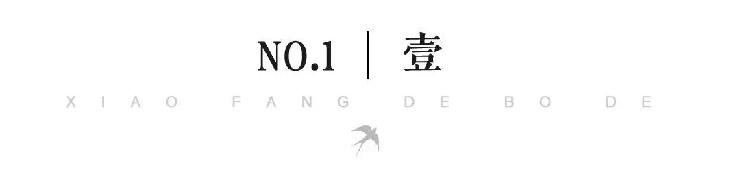 德州嘉泰和东海集团,德州东海集团的房地产项目