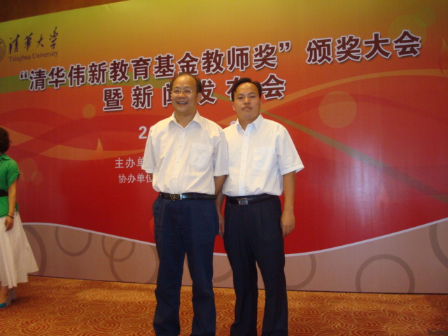 新时代教育追梦人,新时代的教育追梦人