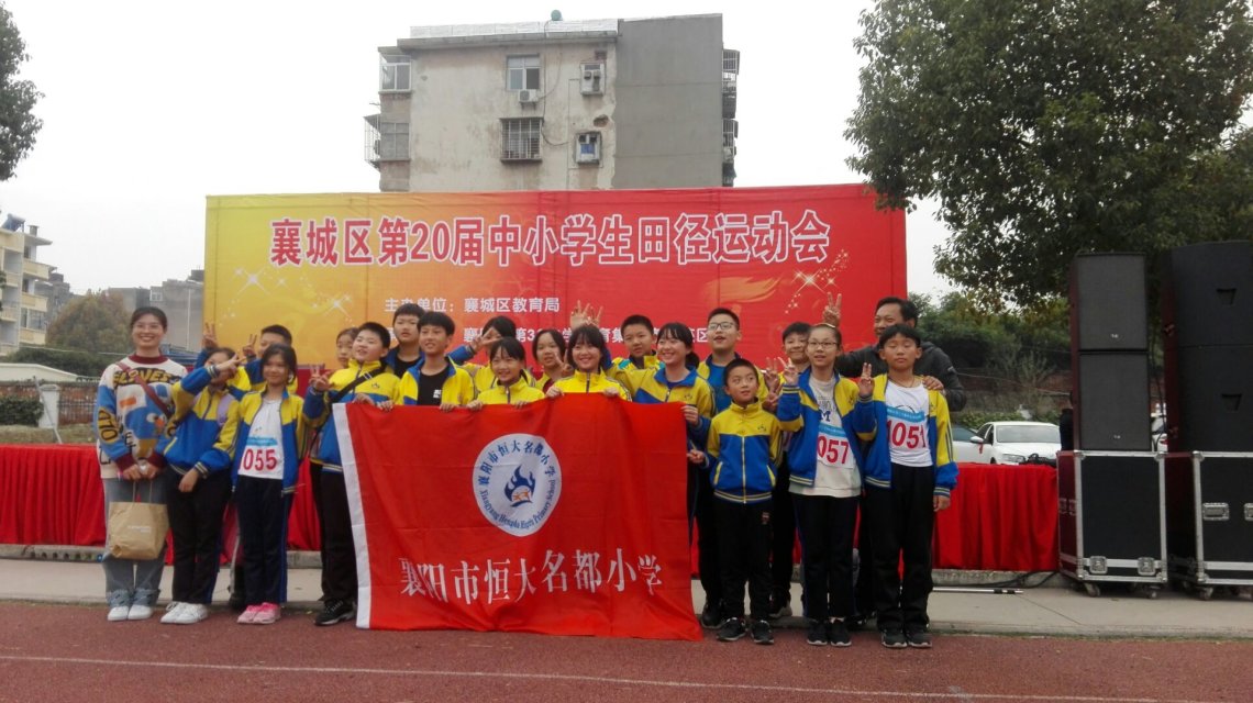 学校运动会解说词,学校体育运动会开幕式总结