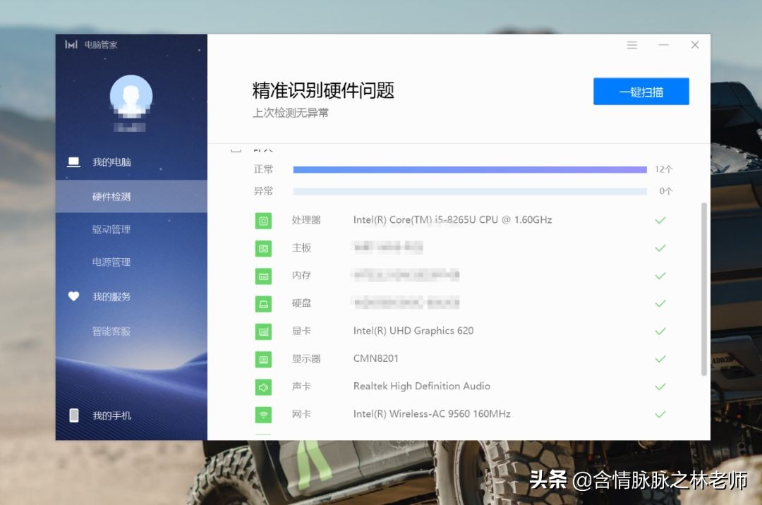 华为matebookx和thinkpad13x,thinkpad粉