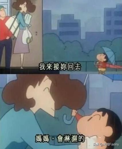 蜡笔小新人生哲理小视频,蜡笔小新中的人生哲理