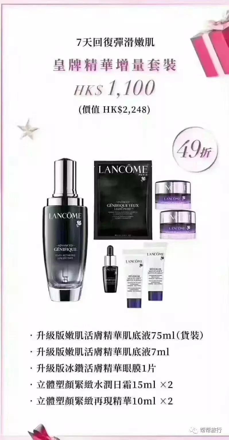 双11商战升级,这是和某宝抢客的节奏?香港也在开启买买买的节日