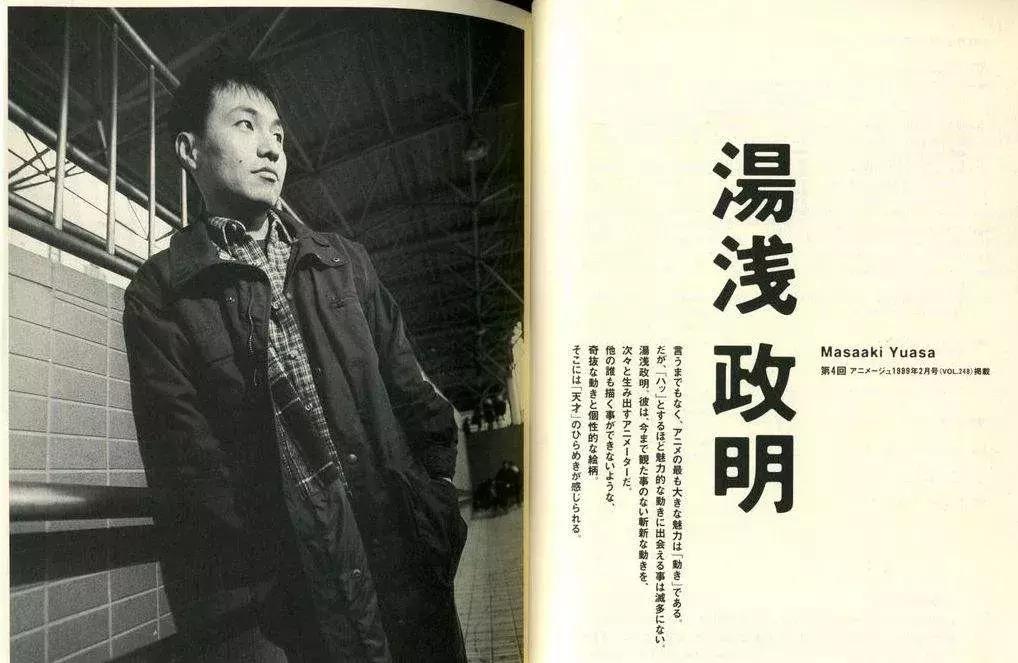 这部狗粮动画让他跌下神坛？我不同意