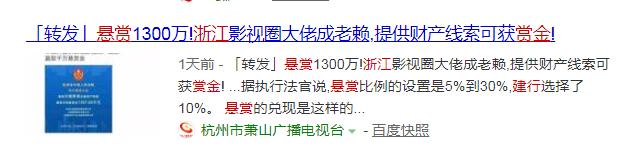 普通人2019年最后一个暴富机会——“赏金猎人”,了解一下?
