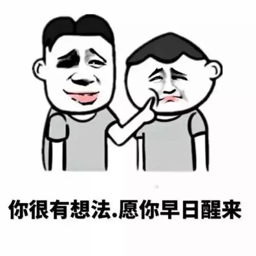 当领导和你说必须怎么样的时候,当领导对你说他有点啰嗦怎么回复