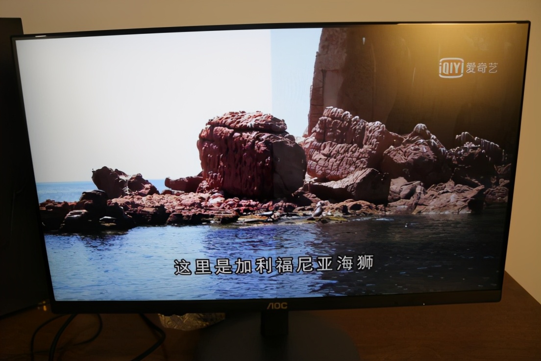 开箱系列丨IPS技术广视角炫彩硬屏！AOC24V4H释放任意角度色彩