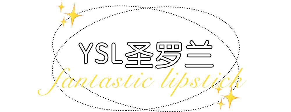 年度平价爱用口红,平价口红年度爱用推荐