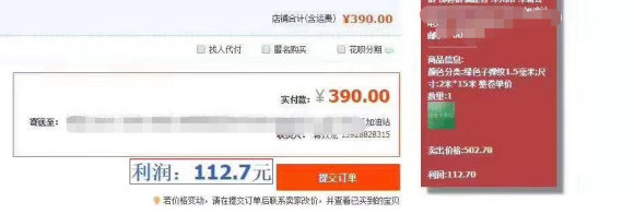 怎么做天猫店群,天猫做店群