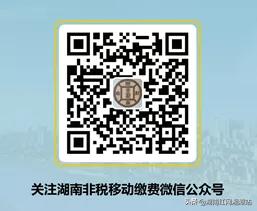 湘潭大学致2019级新生及家长的一封信