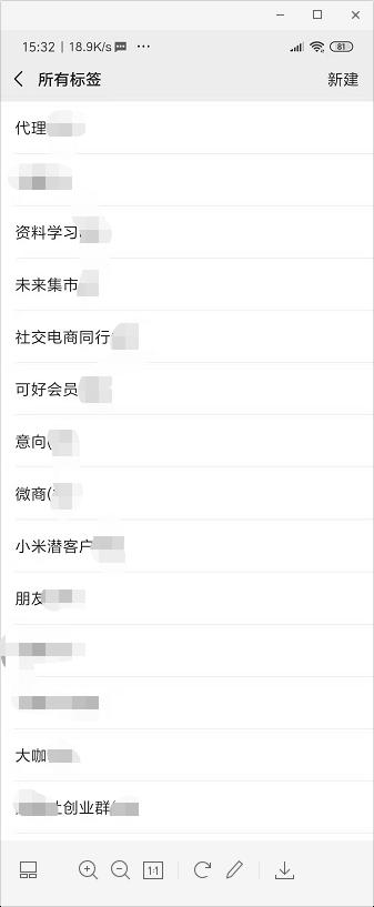 李可好：如何利用个人IP被动成交上顾问（小米有品有鱼内部分享）