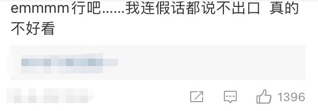 宋祖儿佟丽娅造型,佟丽娅和宋祖儿同款短发